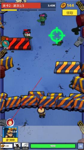 放置僵尸防御 安卓版v2.6.8b7截图2