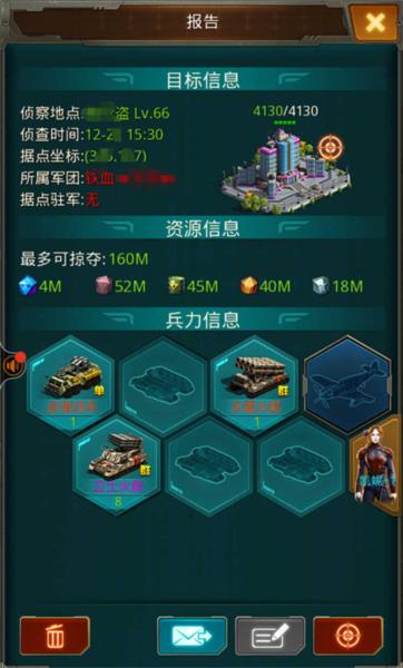 坦克前线游戏图片6