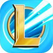 英雄联盟手游体验服