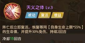 铁杆三国9