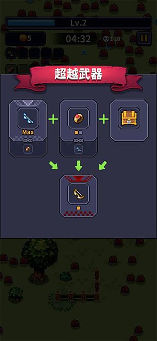 最后的黎明2022截图2