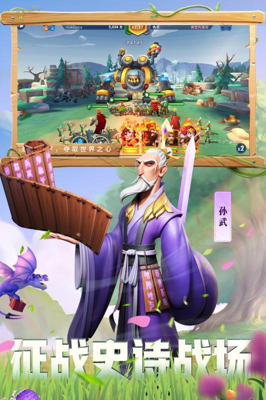 战火与永恒 官方版v1.2.1截图3