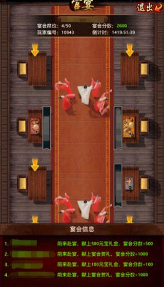 极品芝麻官图片5