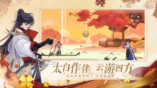 忘川风华录图片