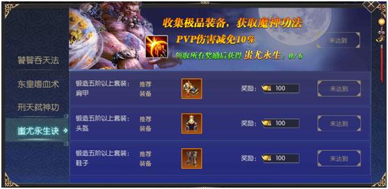 太古封魔录oppo版本6