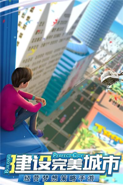 商道高手小米版 安卓版v3.1144截图0