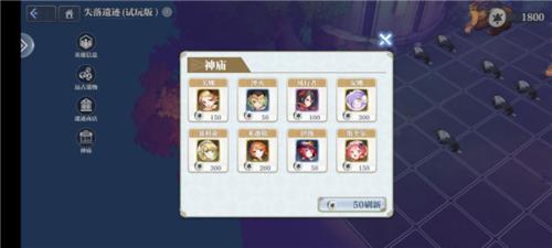 姬斗无双百度版失落遗迹S级宝箱攻略2