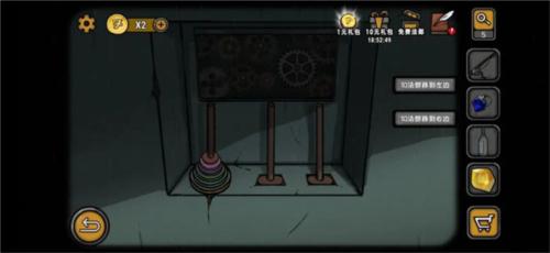 视觉错乱:诡船谜案前传8