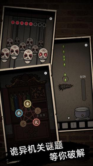 山村老屋 安卓最新版v3.4截图0