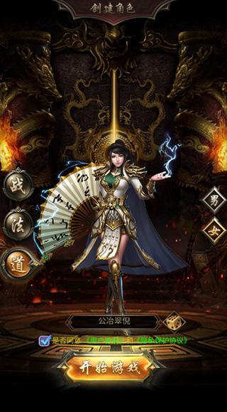 热血沙城游戏图片8