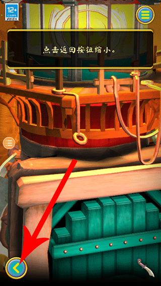 觉醒之门3悖论5