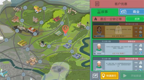 卡车3D模拟驾驶截图2