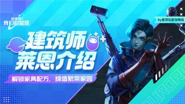 创造吧我们的星球图片3