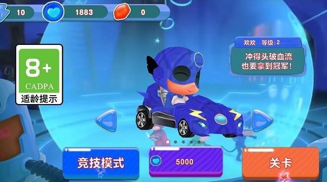 彩虹太空猫官方版下载截图0