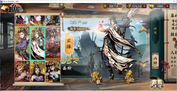 万剑至尊图3