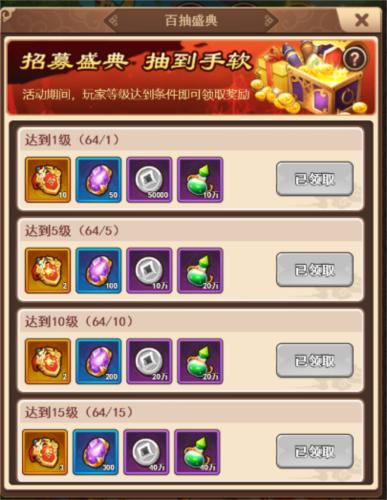 一点三国vivo版9