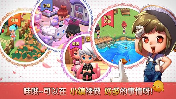 小镇奇缘 最新中文版v1.12.443截图0