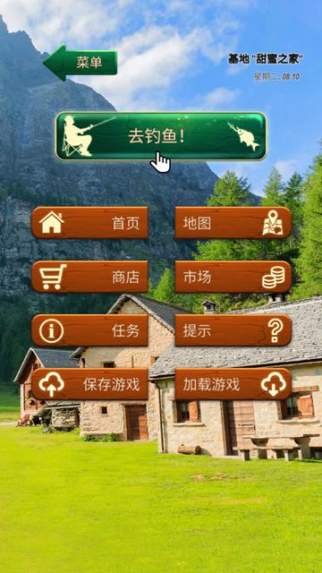 钓鱼男爵 (Fishing Baron)安卓最新版v1.5.17截图3