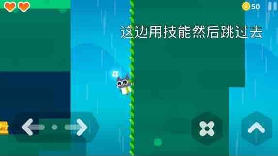 超级幻影猫2图13