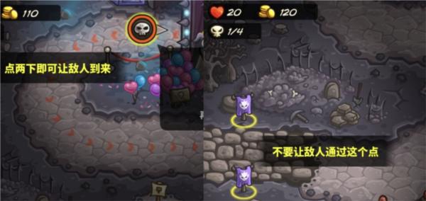 王国保卫战4正版游戏图片4