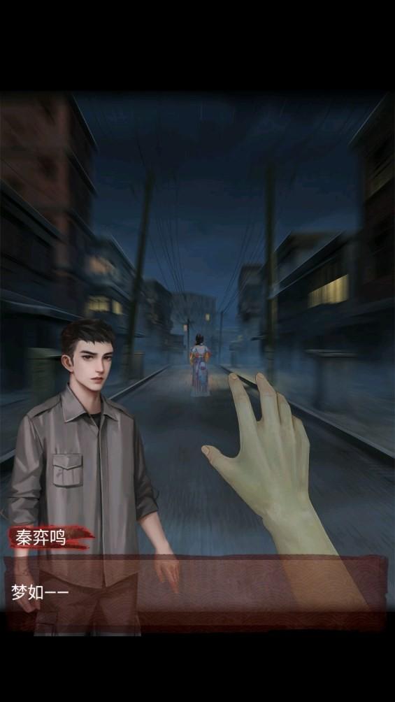 戏怨霸王别姬 安卓版v1.0截图1