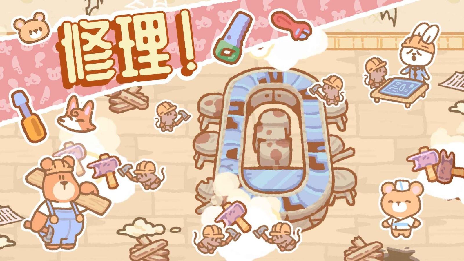 小熊寿司吧最新版