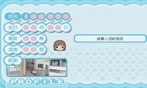 心跳回忆免费版截图2