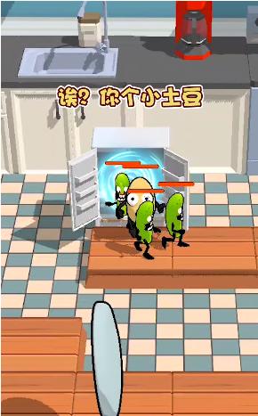 胡闹美食城手机版截图0