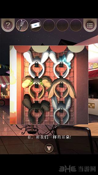 逃离游乐园 安卓中文版v1.0.2截图1