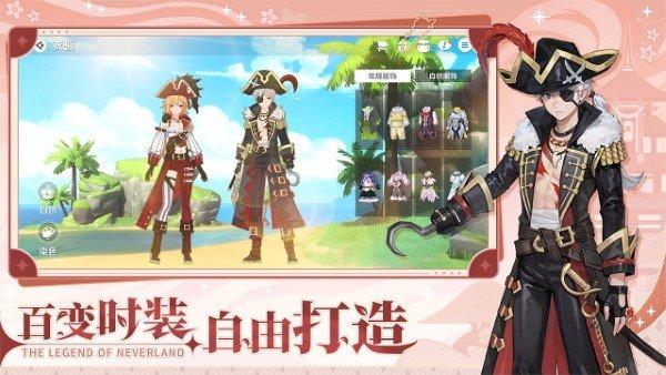 圣境之塔中文版