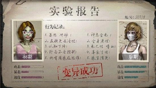 逃离僵尸岛安卓下载截图1