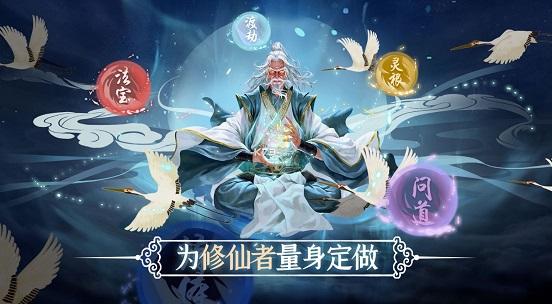 问山海最新版截图2