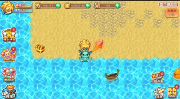 宠物王国外传14