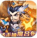 富甲萌国果盘版