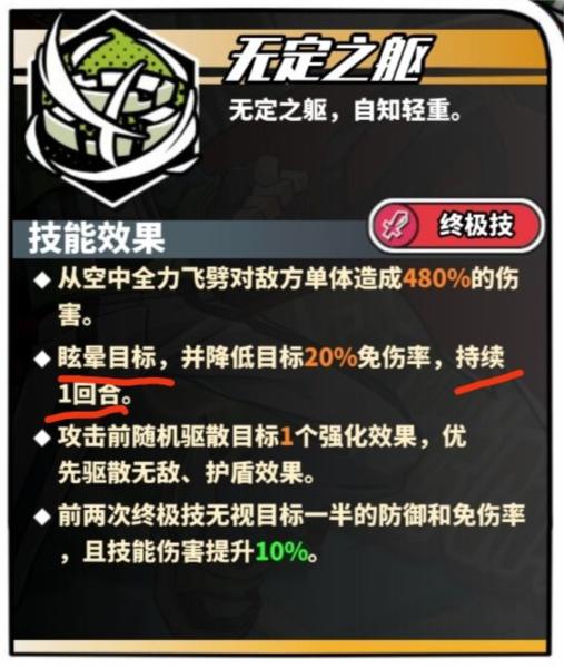 寻光之旅手游图片11