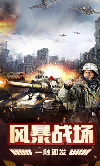 我的荣耀最新版本截图0