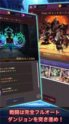 罗莎莉亚与神秘的地下城截图2