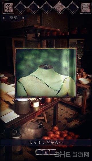 恶梦餐厅 安卓版1.0.1截图2