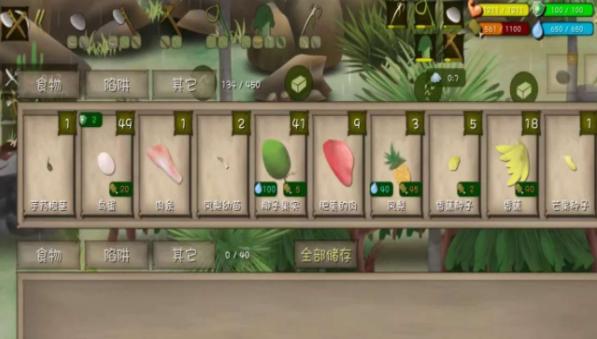 挨饿荒野图片17