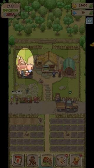 小小大农场8