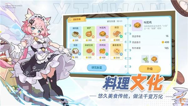 心湾 官方安卓版v1.0.0截图1