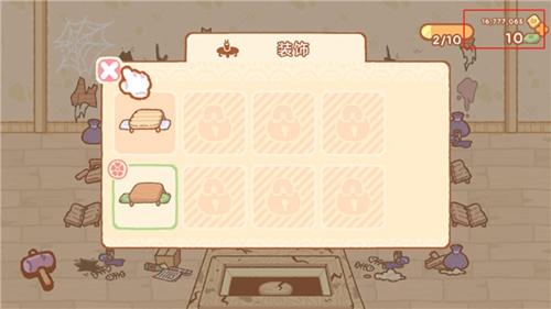 小熊寿司吧 官方最新版v1.5.13截图1