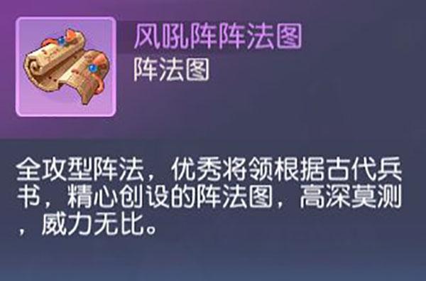 少年仙界传图片42