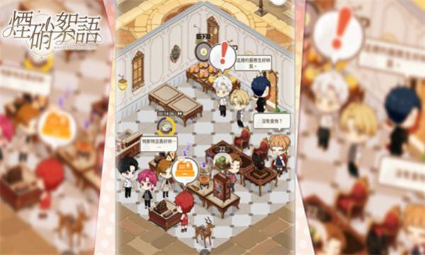 烟硝絮语游戏图片