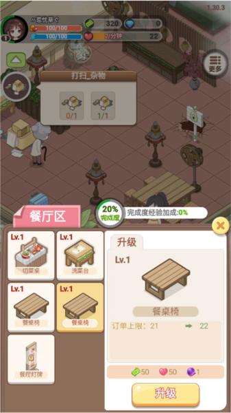 遇见童话免广告7