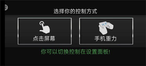 航天飞机飞行模拟4