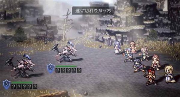 歧路旅人大陆的霸者7