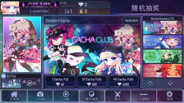 加查多元宇宙图片5