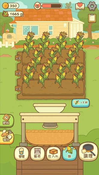 小鸡兄弟的爆米花店铺汉化版 最新版v1.1.5截图1