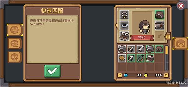 元气骑士前传图片13